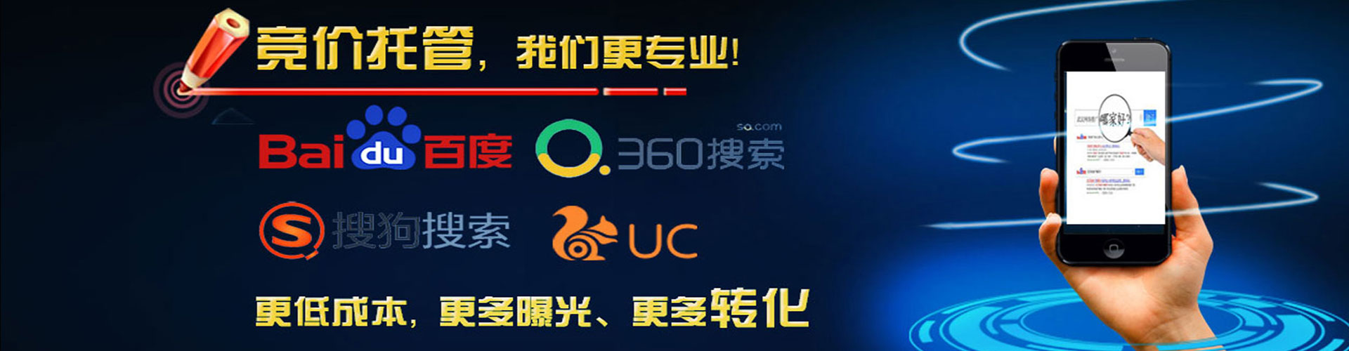 东昌府sem优化