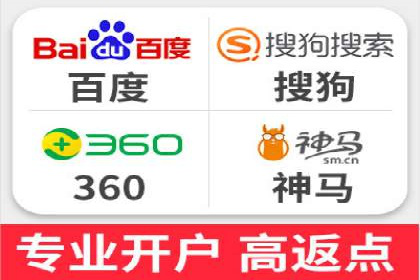SEM代运营案例：助力企业实现线上转型